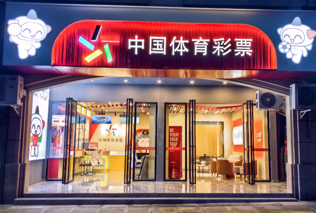 如何购买北单，北单通宵实体店vx：651850