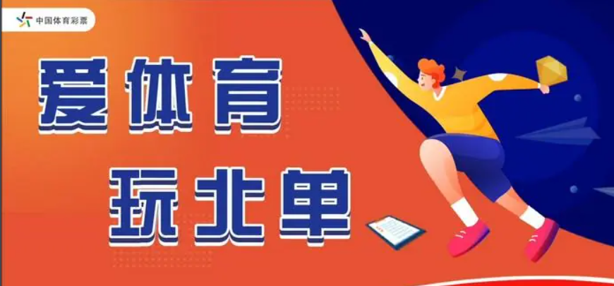 北京单场实体店_北单实体店微信:651850_北单店主_北单实体店联系方式